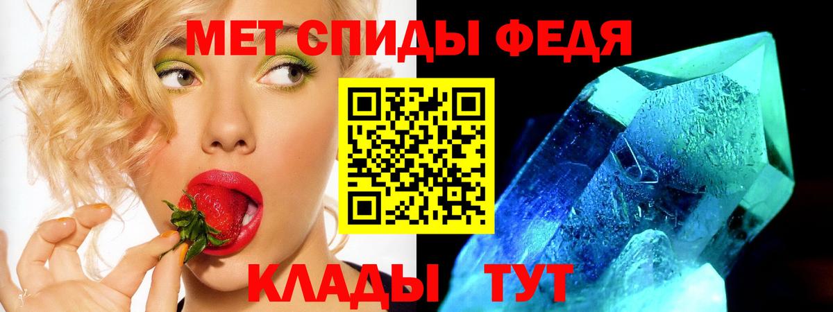 АМФ Premium Мирный