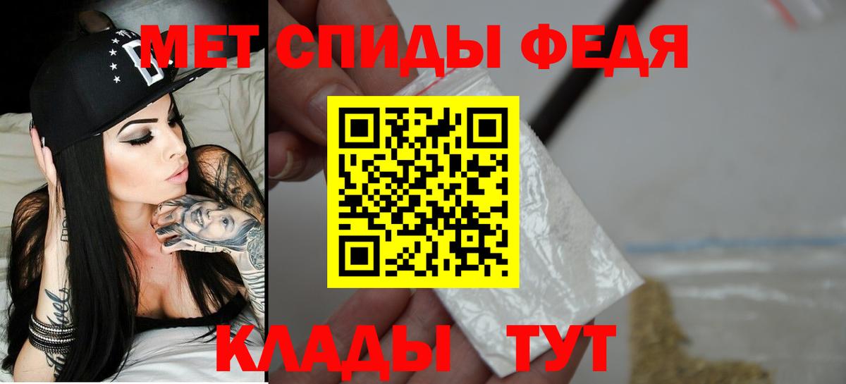 Мирный  Amphetamine  Вход с VPN  Amphetamine 97% 