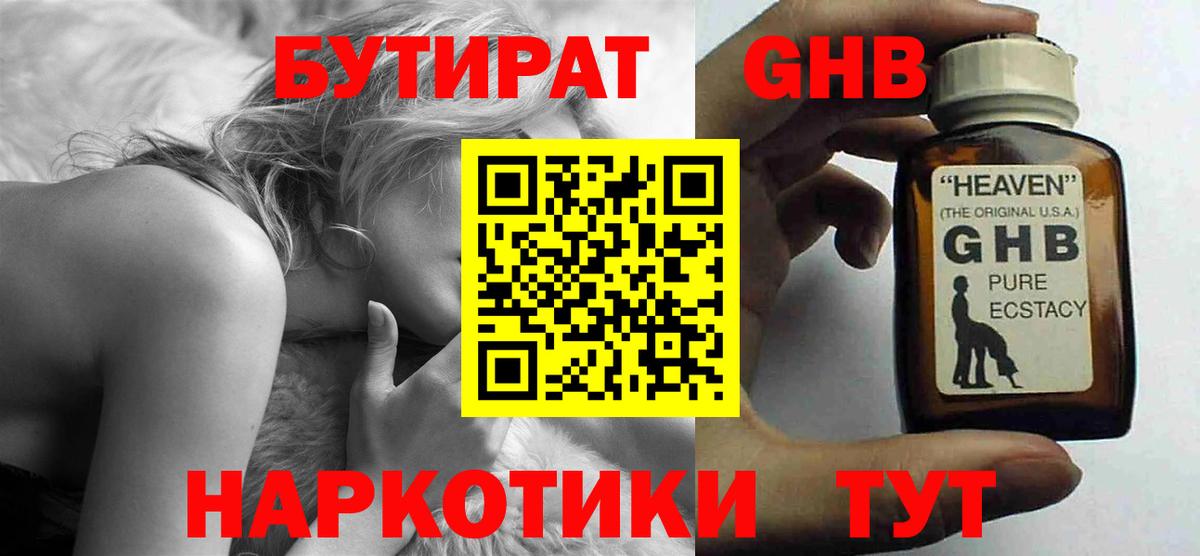 ЭКСТАЗИ  Вход с VPN  Мирный  Мефедрон   ГАШИШ  Конопля  Где купить наркотики?  КОКАИН  Метадон 