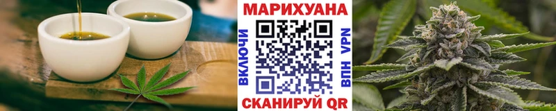 Печенье с ТГК марихуана  Мирный 