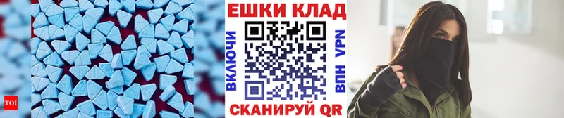 Экстази louis Vuitton  Мирный 