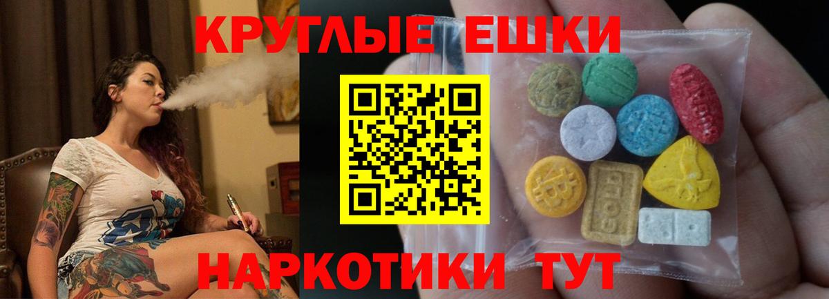 Экстази Дубай Мирный