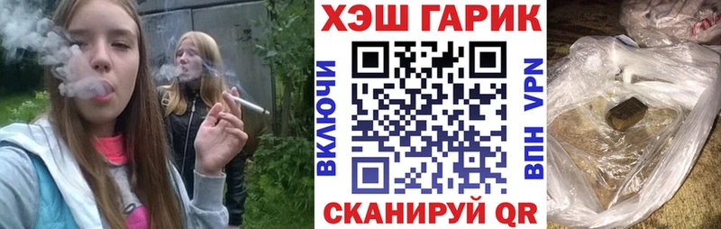 купить наркотики сайты  Мирный  ГАШИШ убойный 
