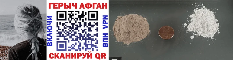 площадка как зайти  Мирный  ГЕРОИН VHQ 