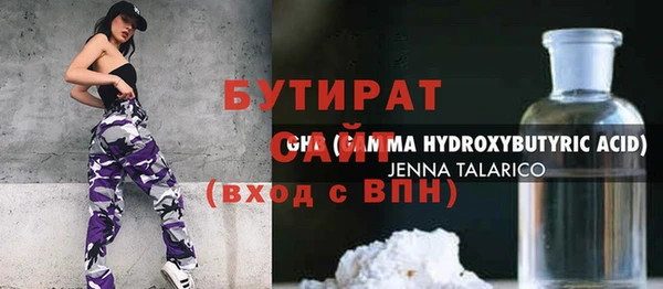 кокаин премиум Саяногорск