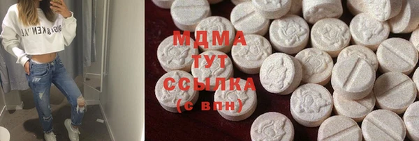 Альфа ПВП Сатка