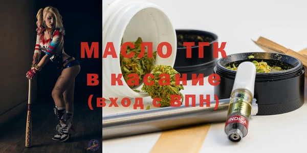 сатива Железногорск-Илимский