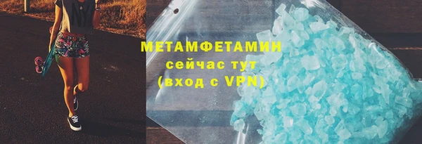 Альфа ПВП Сатка