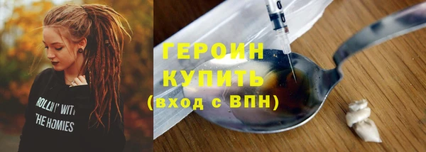 кокаин премиум Саяногорск
