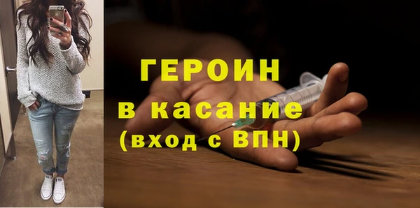 кокаин премиум Саяногорск