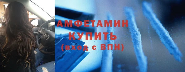 Альфа ПВП Сатка