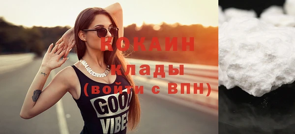 mix Абдулино