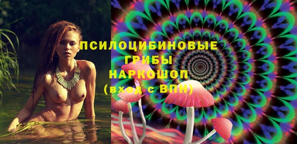 кокаин премиум Саяногорск