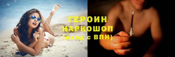 стаф Сафоново