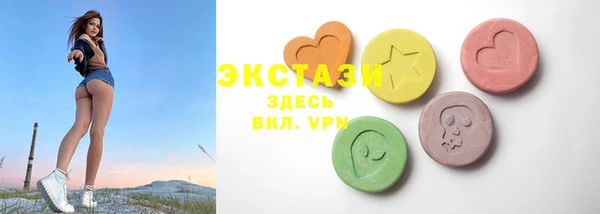 марки nbome Абаза