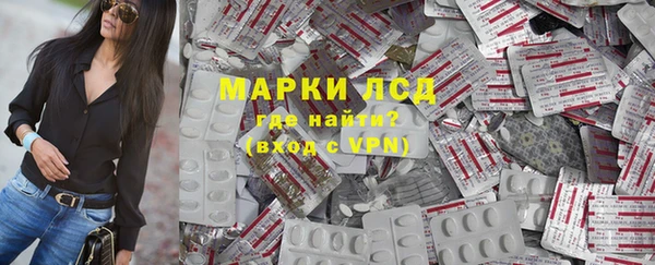 apvp Железноводск
