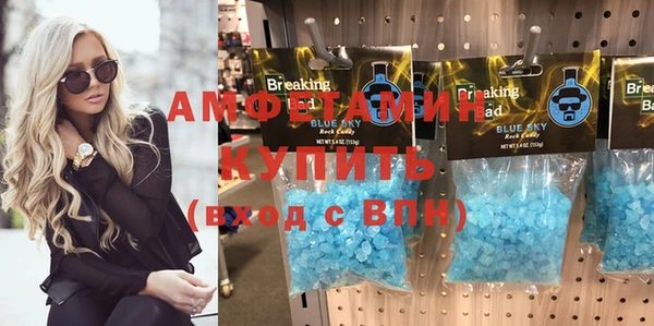 кокаин премиум Саяногорск