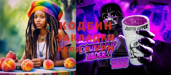 марки nbome Абаза