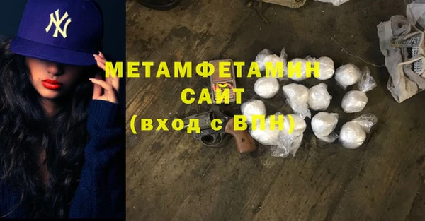 стаф Сафоново