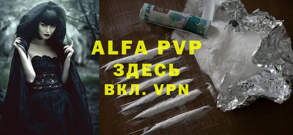 стаф Сафоново