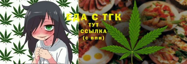 кокаин премиум Саяногорск