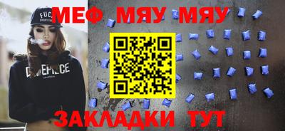 мефедрон VHQ Бузулук