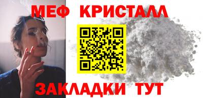 мефедрон VHQ Бузулук