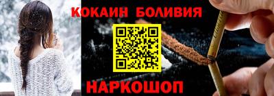 меф Будённовск