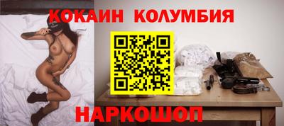 мефедрон VHQ Бузулук