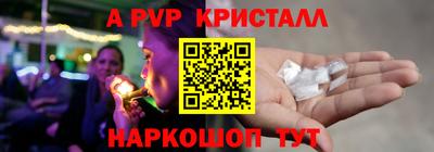 мефедрон VHQ Бузулук