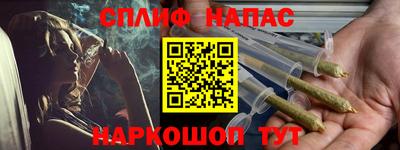 мефедрон VHQ Бузулук
