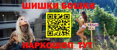 меф Будённовск