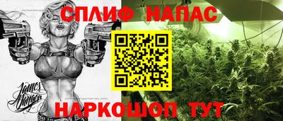 меф Будённовск