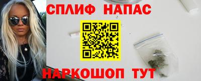 меф Будённовск
