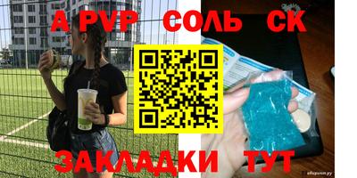 меф Будённовск