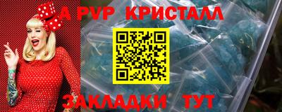 MDMA Premium VHQ Бугуруслан