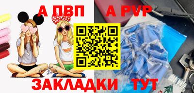 меф Будённовск
