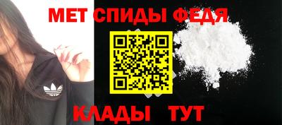 мефедрон VHQ Бузулук