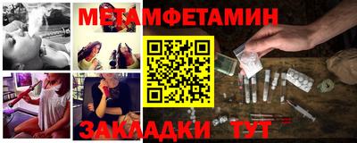 меф Будённовск
