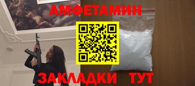 мефедрон VHQ Бузулук