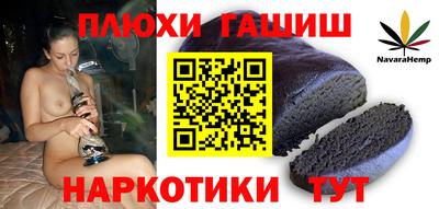 мефедрон VHQ Бузулук