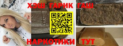мефедрон VHQ Бузулук