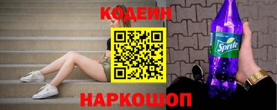 меф Будённовск