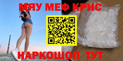 MDMA Premium VHQ Бугуруслан