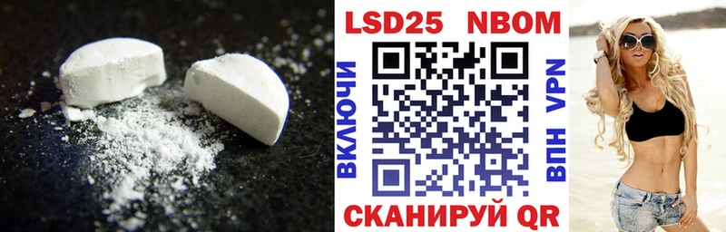 купить наркоту  Мирный  Лсд 25 экстази ecstasy 
