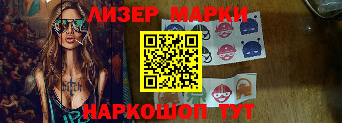 Мирный  LSD-25 экстази кислота  Вход с VPN  hydra tor  Лсд 25 экстази ecstasy  LSD-25 экстази 