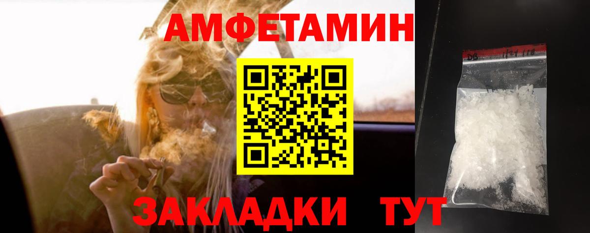 Мирный  МЕТАМФЕТАМИН  Вход с VPN  Первитин пудра 