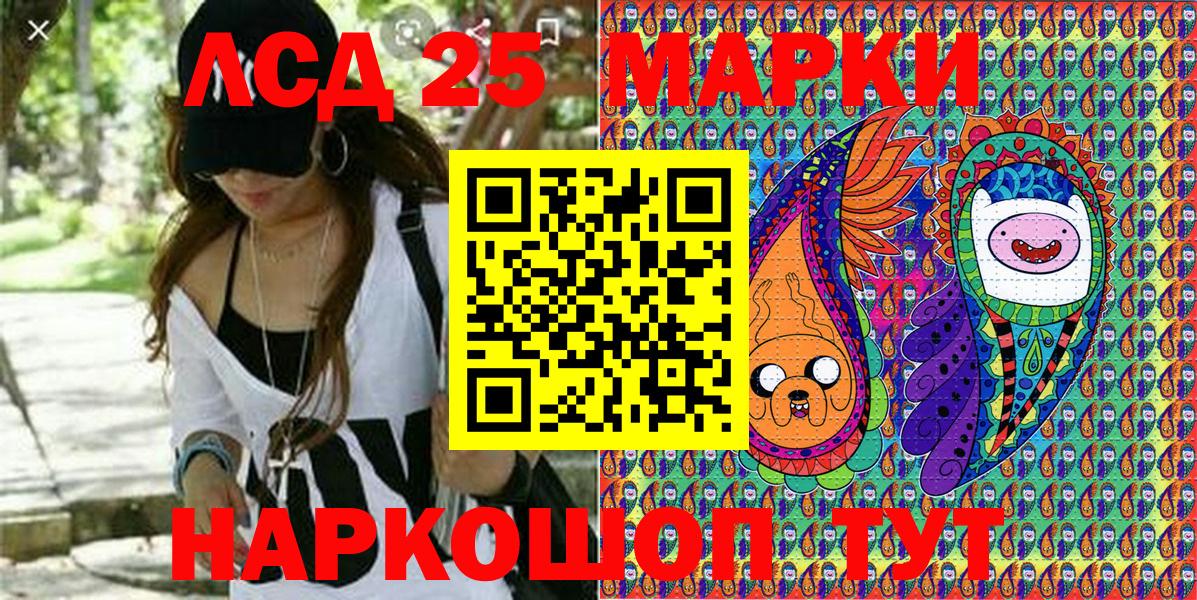 Наркотические марки  Наркотические марки 1,5мг  Вход с VPN  Мирный 