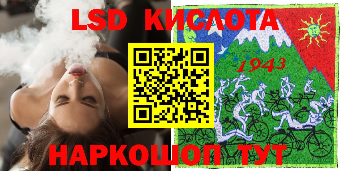 Наркотические марки 1,8мг Мирный