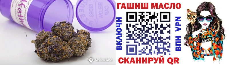 сколько стоит  Мирный  ТГК концентрат 